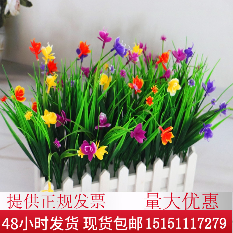 仿真花草植物假绿植物假花摆件室内客厅窗台装饰木栅栏蝴蝶兰盆栽