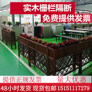 新品 新户外花箱防腐木实木网格花架隔断花槽酒店大型篱笆围栏栅栏