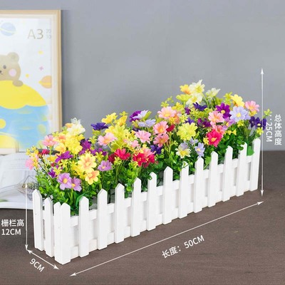 小雏菊栅栏套装客厅盆栽摆件绢花