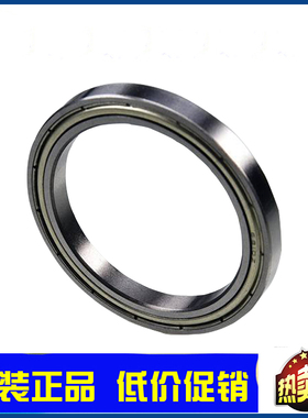 哈尔滨薄壁轴承61819 61820 61821 61822 61824 61826-2Z/2RZ