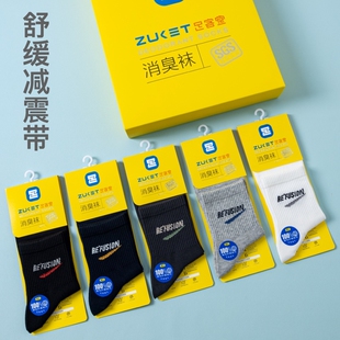 正品足客堂纯棉男士运动袜品牌中筒袜透气除臭防臭袜防滑四季抗菌