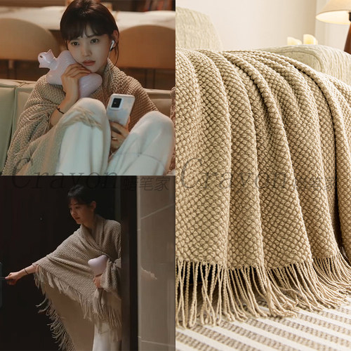 章若楠难哄温以凡同款毯子