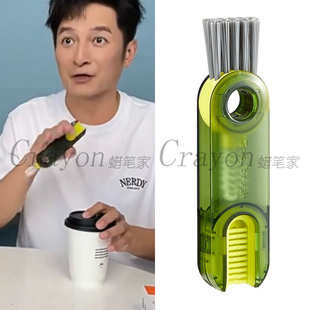Papi酱李维嘉同款杯刷三合一U形水杯清洗神器保温杯茶杯缝隙U型