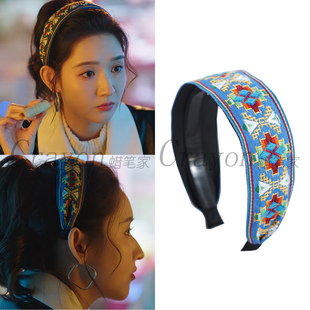 王玉雯突然的喜欢林欢儿同款发箍波西米亚民族风刺绣花布艺宽边女