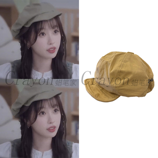 虞书欣嘘国王在冬眠卫枝同款帽子薄款贝雷帽报童帽云朵八角帽画家