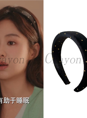 郑合惠子你是迟来的欢喜阮喻同款
