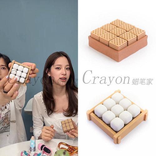 Papi热烈欢迎欧阳娜娜同款解压按键摆件咔哒玩具威化饼干霉豆腐