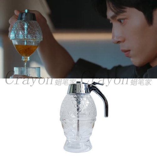 井柏然早春晴朗栾念同款蜂蜜瓶