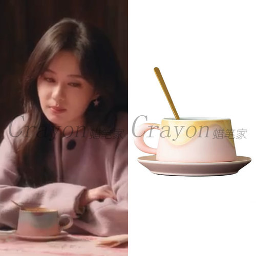 郑合惠子你是迟来的欢喜阮喻同款