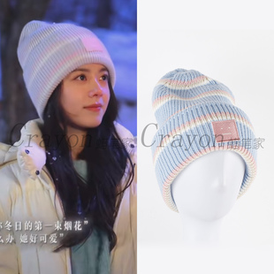 赵今麦骄阳似我聂曦光同款帽子笑脸保暖针织帽条纹护耳冷帽毛线帽