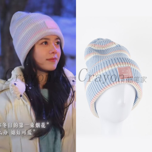 赵今麦骄阳似我聂曦光同款帽子