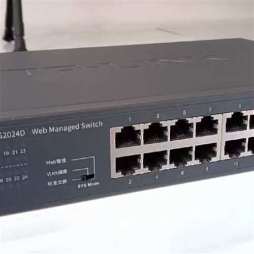 议价TP SG2016D 2024D 16口24口vlan管理交适用