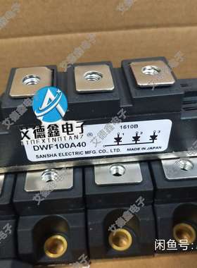 议价DWF100A40 DWR100A40 KD25F-160适用