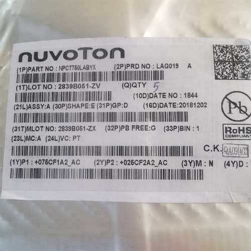 议价INT     nUVOTOn  芯片原包！用的上的代适用