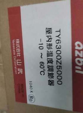 议价TY6300Z5000   BC-R25C2J500   V适用