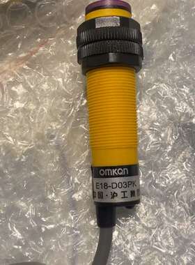 议价OMKQN E18-D03PK 7个适用