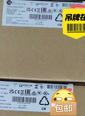 议价2711P-T6C21D8S 6寸 AB Rockwel适用