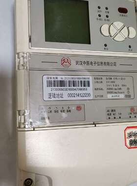 议价武汉中原FKTA32-ZY92G采集终端适用