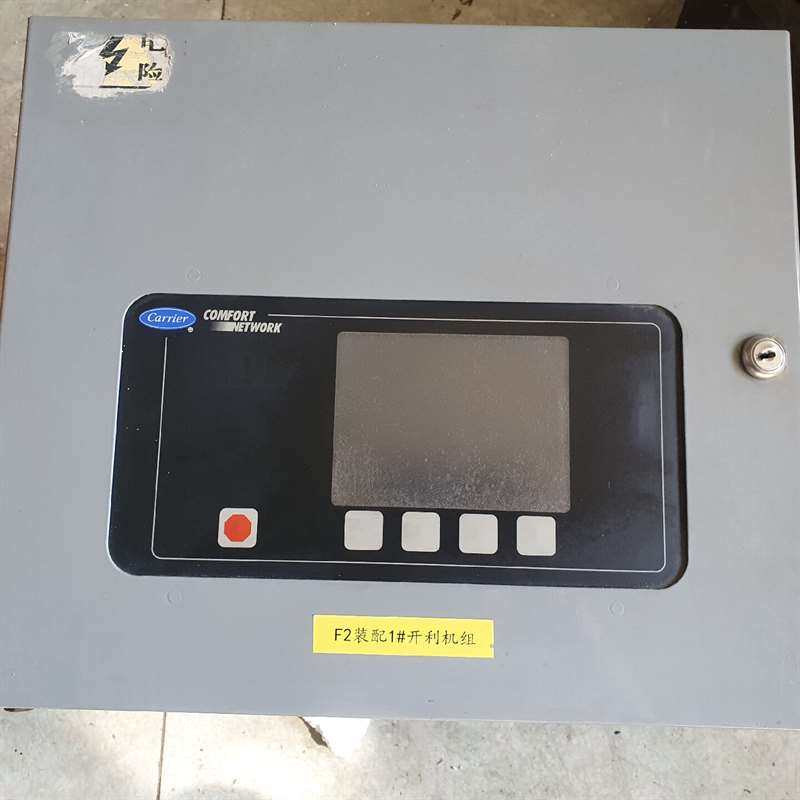 议价开利19xr离心机控制箱的屏幕外皮有适用,电子元器件市场,其它元器件,淘宝优惠券,粉丝福利购,淘宝优惠卷