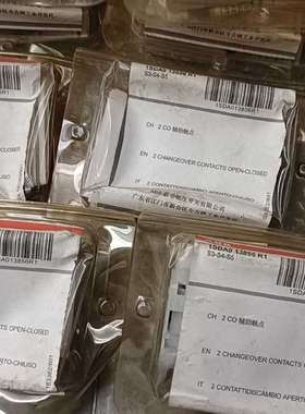 议价1SDA013856R1 ABB断路器辅助触点S适用