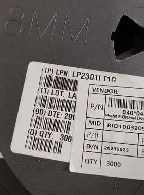 议价LP2301LT1G15893个其中3盘满三盘不满打适用