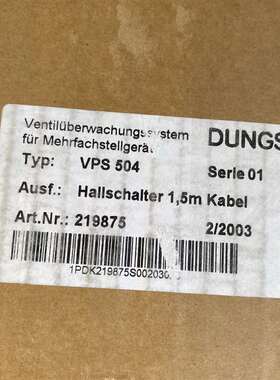 议价DUNGS VPS 504 s01适用
