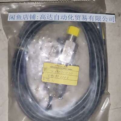 议价STEUTE EX12F EX-87.B.1081 1274适用