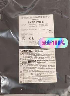 议价BXSD120-C  调速驱动器 顺适用