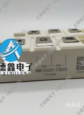 议价MMF200S170B2B适用