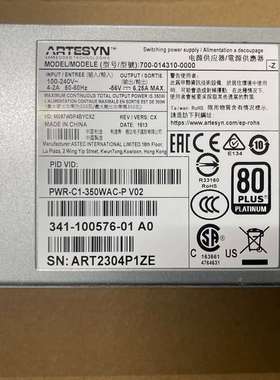 议价PWR-C1-350WAC-P适用