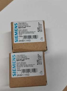 议价3RH6911-1HA22接触器辅助接头 共2个适用