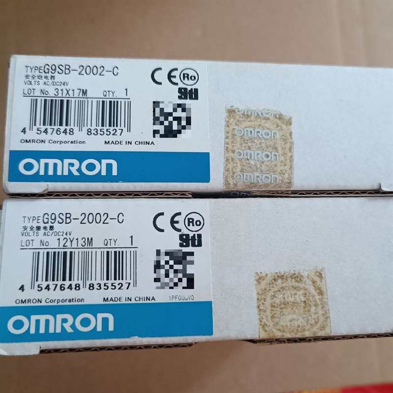 议价G9SB-2002-C安全继电器外盒稍旧适用,电子元器件市场,其它元器件,淘宝优惠券,粉丝福利购,淘宝优惠卷