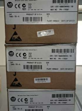 议价AB1440-TB-A  C版2013年原适用