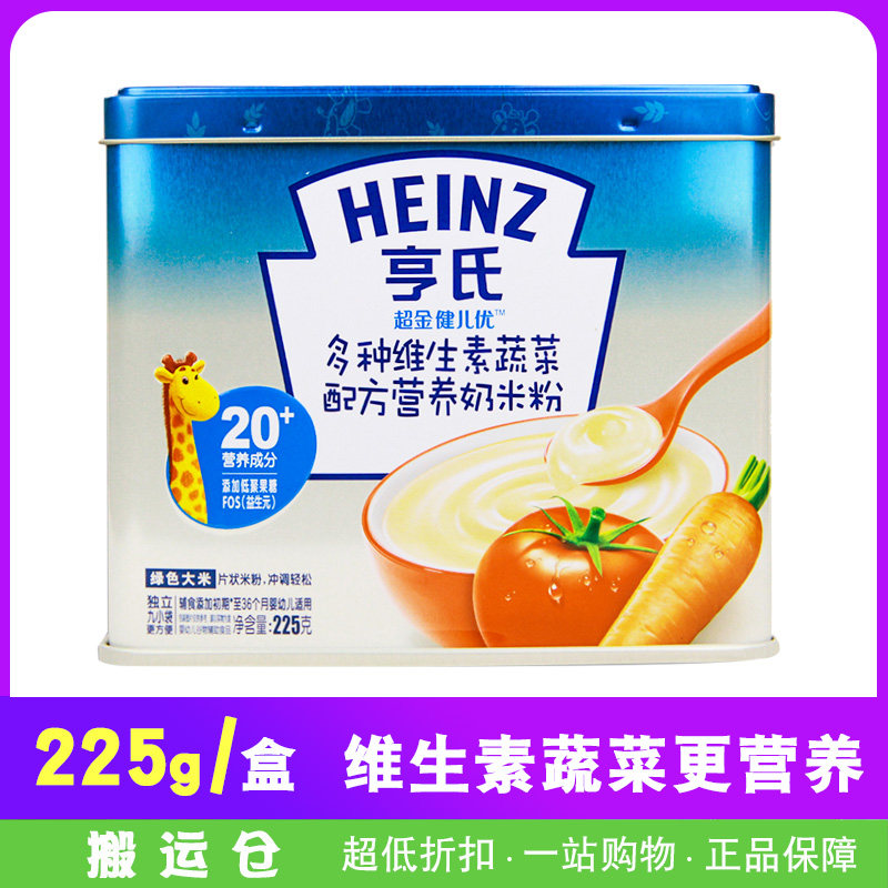 Heinz/亨氏米粉 超金罐裝多種維生素蔬菜配方奶米粉225g寶寶輔食在類目 奶粉/輔食/營養品/零食, 嬰幼兒輔食, 菜粉/水果粉中 - 來自Buy2taobao.com提供專業的淘寶代購服務