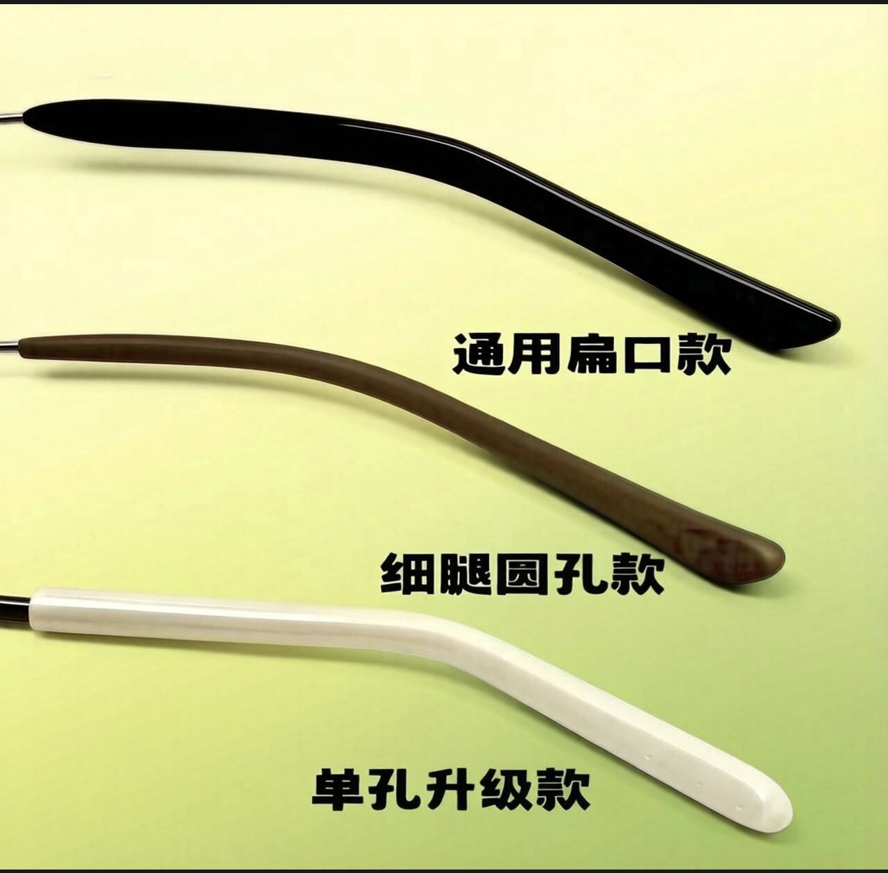 眼镜脚套扁孔防滑套硅胶腿套框架太阳镜粗细圆加长软腿套眼睛配件