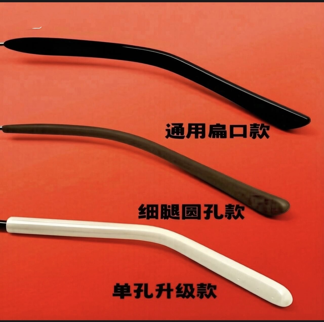 眼镜脚套扁孔防滑套硅胶腿套框架太阳镜粗细圆加长软腿套眼睛配件