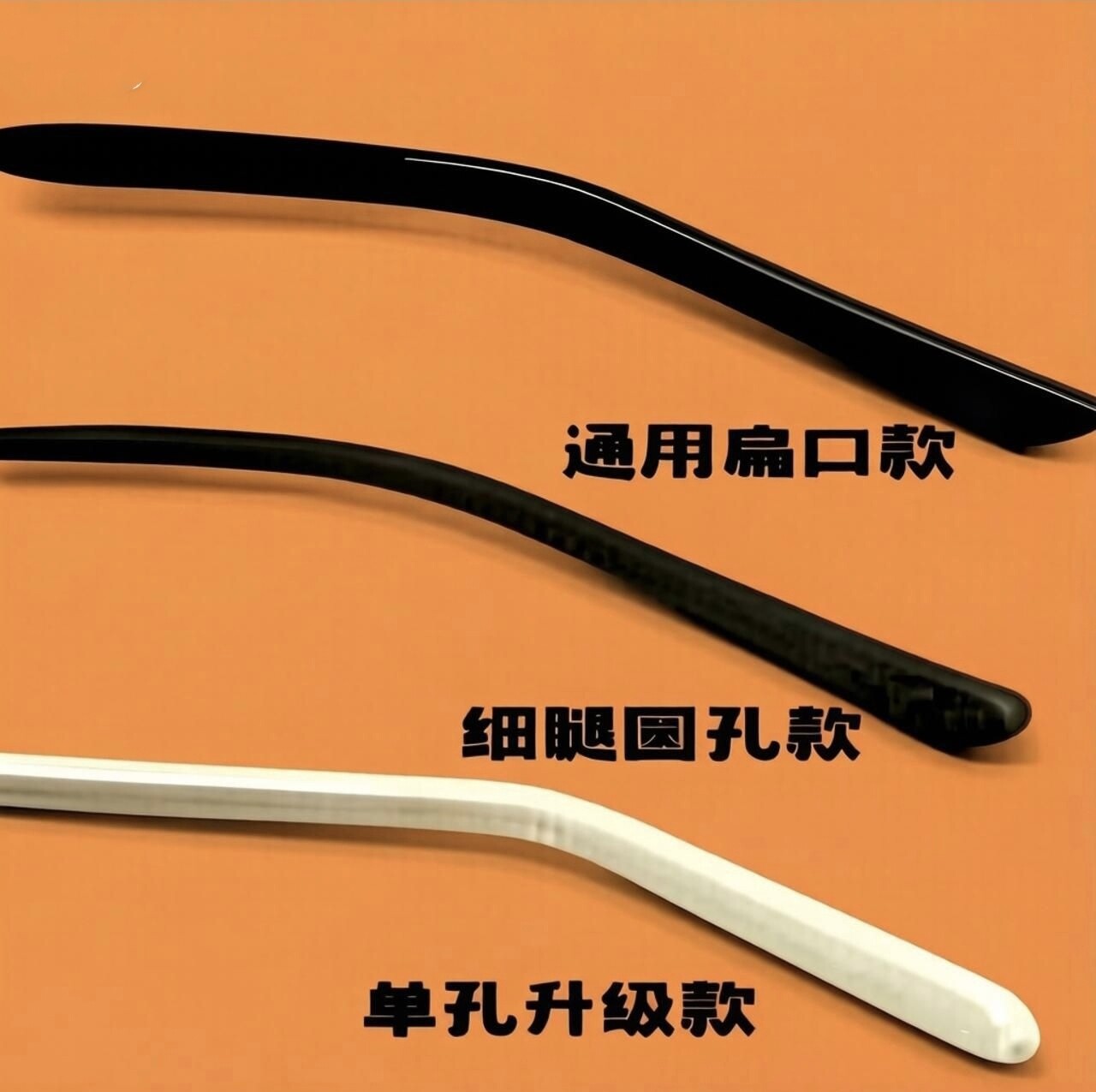 眼镜脚套扁孔防滑套硅胶腿套框架太阳镜粗细圆加长软腿套眼睛配件