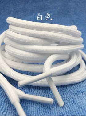 鞋带圆形紧密黑白色鞋带马丁靴运动鞋袋椰子鞋带篮球鞋带老爹鞋带
