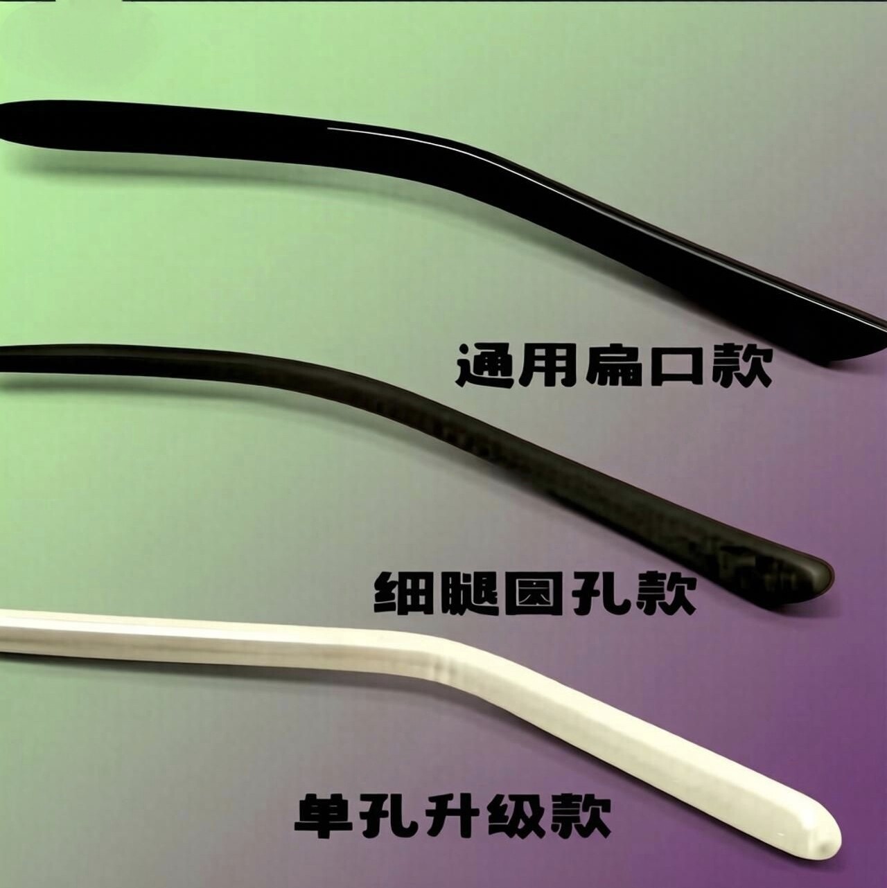 眼镜脚套扁孔防滑套硅胶腿套框架太阳镜粗细圆加长软腿套眼睛配件