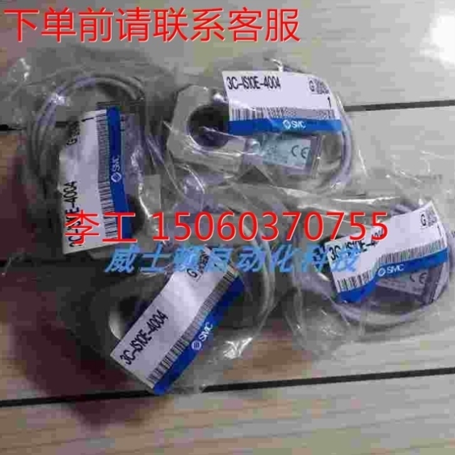 ][压力3003-IS10E议价-现货】-4004开关3CSMC【询价-3CIS10E