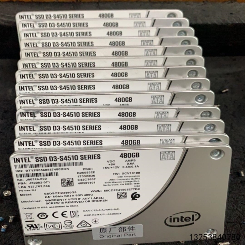 议价议价intel s4510 480g固态硬盘sata接口