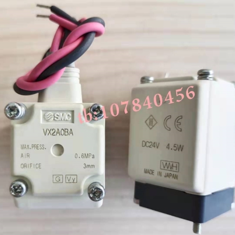 议价SMC电磁阀正品 VX2A0AA VX2A0BA VX2A0AAXCB