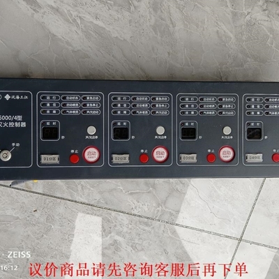 议价泛海三江气体灭火控制器