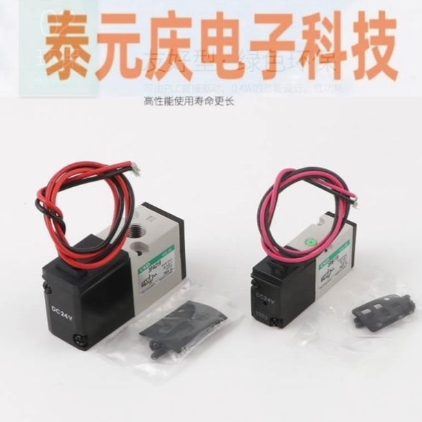 议价CKD3PA系列直动式三通单体阀 3PA110/119/210/219 3PB119