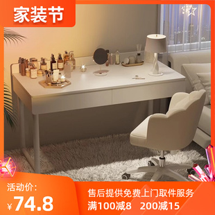 桌子女生卧室带抽屉书桌学生家用简易化H妆学习桌出租屋办公电脑