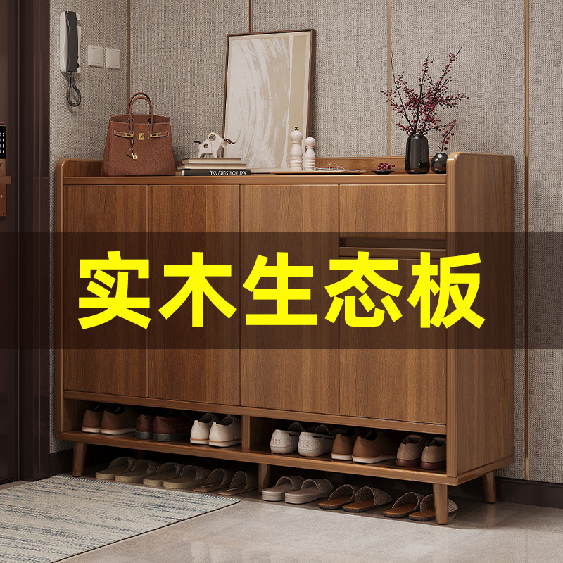 实木玄关鞋柜可调收纳