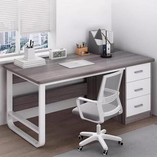 办公桌现代简约职员工位桌椅组合单人老板桌办公室桌简易电脑桌子