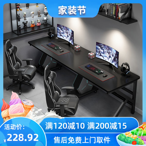 家用简约现代双人电脑桌 160cm电竞桌带穿线孔 岩板灰180cm款式
