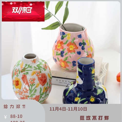 [Mengtian liangpin] выходная рука -подглаз