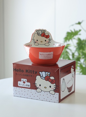 日单HelloKitty陶瓷拉面碗凯蒂猫可爱饭碗汤碗面碗闺蜜儿童礼物